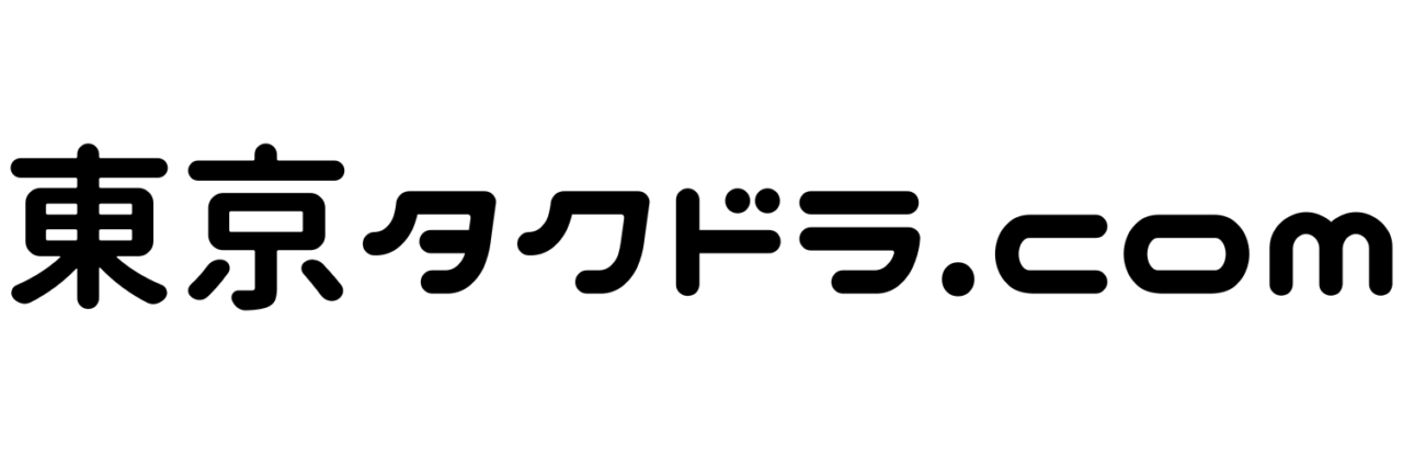 現役タクシードライバーのブログ『東京タクドラ.com』