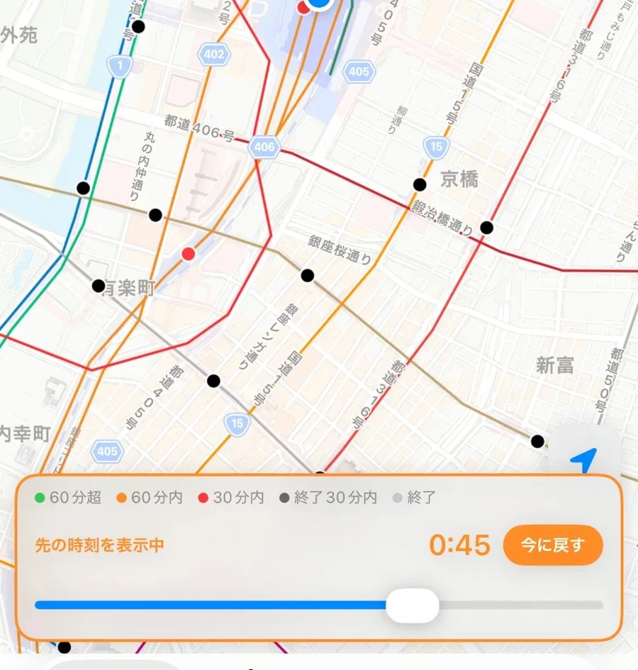 時間スライダーで0:45を表示中の地図。凡例と「今に戻す」ボタン